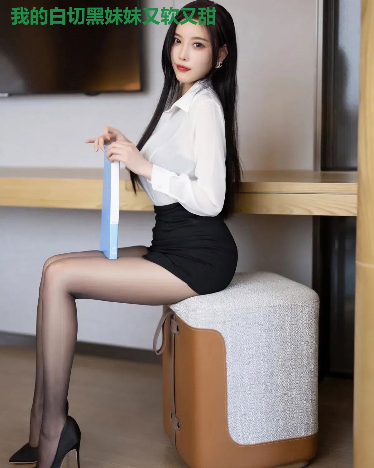 我的白切黑妹妹又软又甜