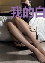 我的白富美上司