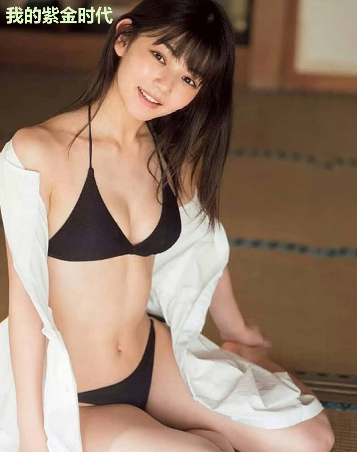 我的紫金时代
