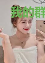 我的群员是大佬