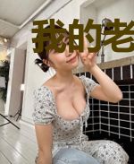 我的老婆从游戏里出来了