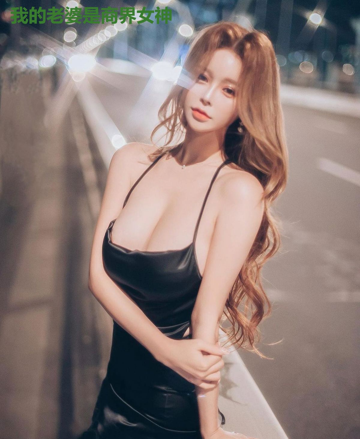 我的老婆是商界女神