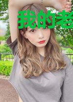我的老婆是女帝