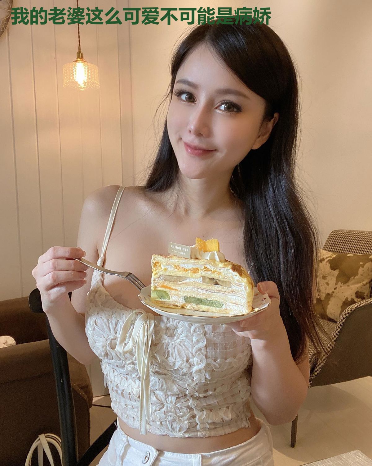 我的老婆这么可爱不可能是病娇