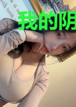 我的阴阳大帝之路
