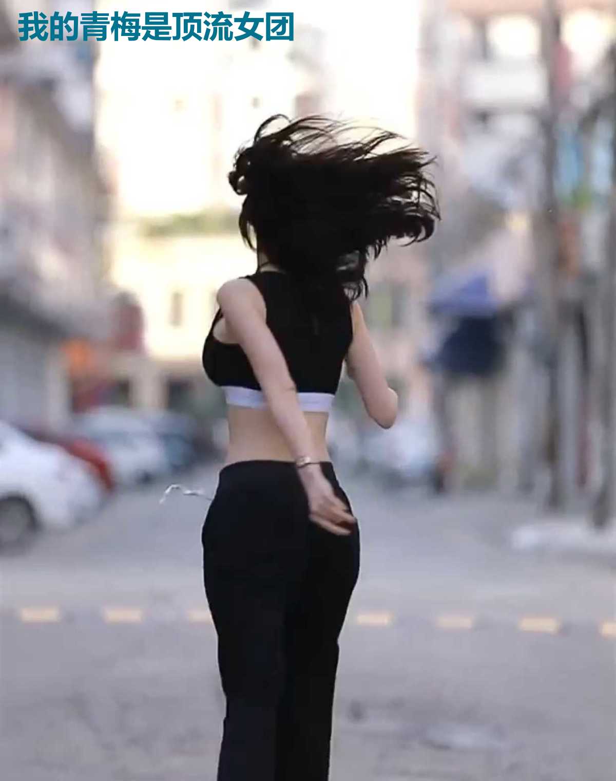 我的青梅是顶流女团