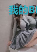 我的BE遍布世界