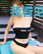我看见了光