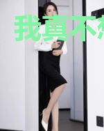 我真不想失败
