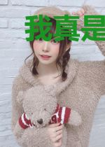 我真是全能陪玩啊
