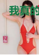 我真的不想斩仙