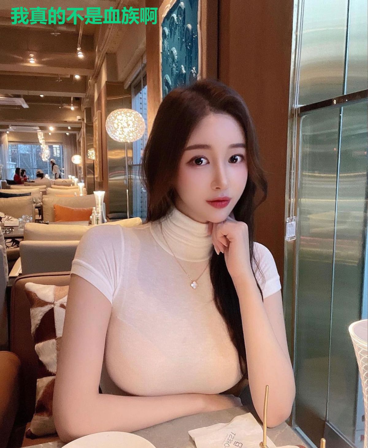我真的不是血族啊