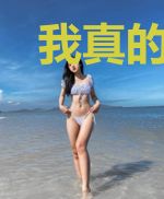 我真的具有超能力