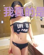 我真的是捡漏王