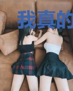 我真的没想成为带明星啊