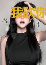 我砍你真是为了治病!