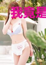 我竟是个大魔王