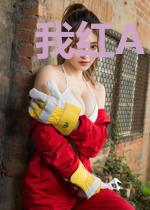 我红A,异世界宝具大卖