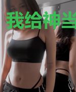 我给神当守墓人