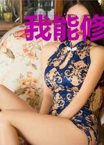 我能修炼一亿次