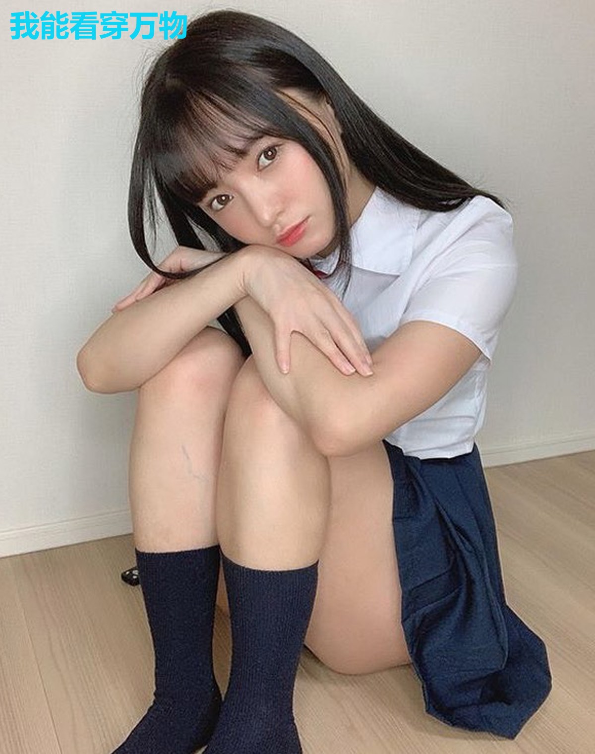 我能看穿万物