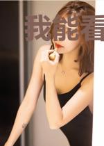 我能看穿万物