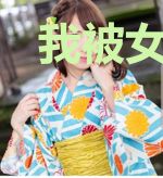 我被女神打劫了马哲