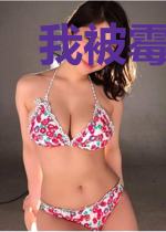 我被霉住了