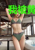 我被黄皮子附身那些年