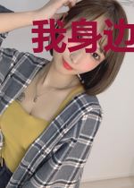 我身边的怪事儿