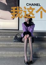我这个葵花点穴手，它正经吗