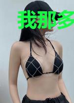 我那多智近妖的女友