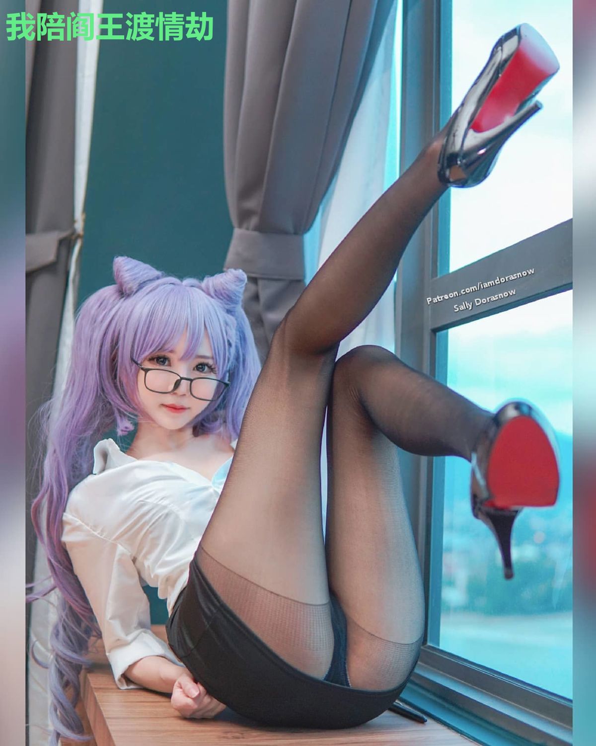 我陪阎王渡情劫