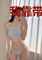 我靠带货去古代暴富