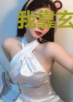 我靠玄学实力宠夫!