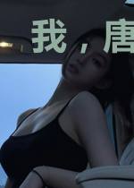 我,唐三藏共享系统