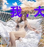 我,大明最强三代,建文帝靠边站