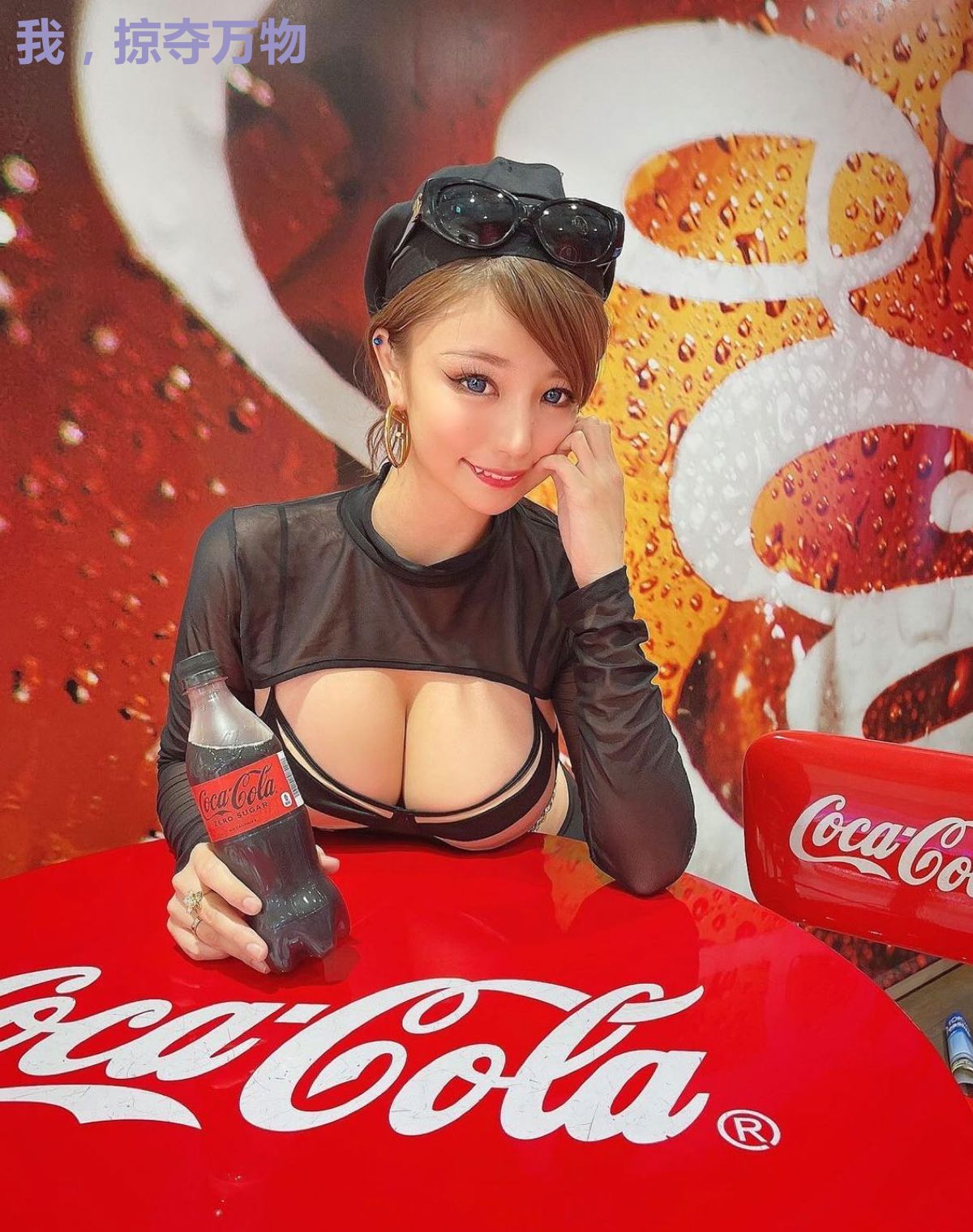 我，掠夺万物