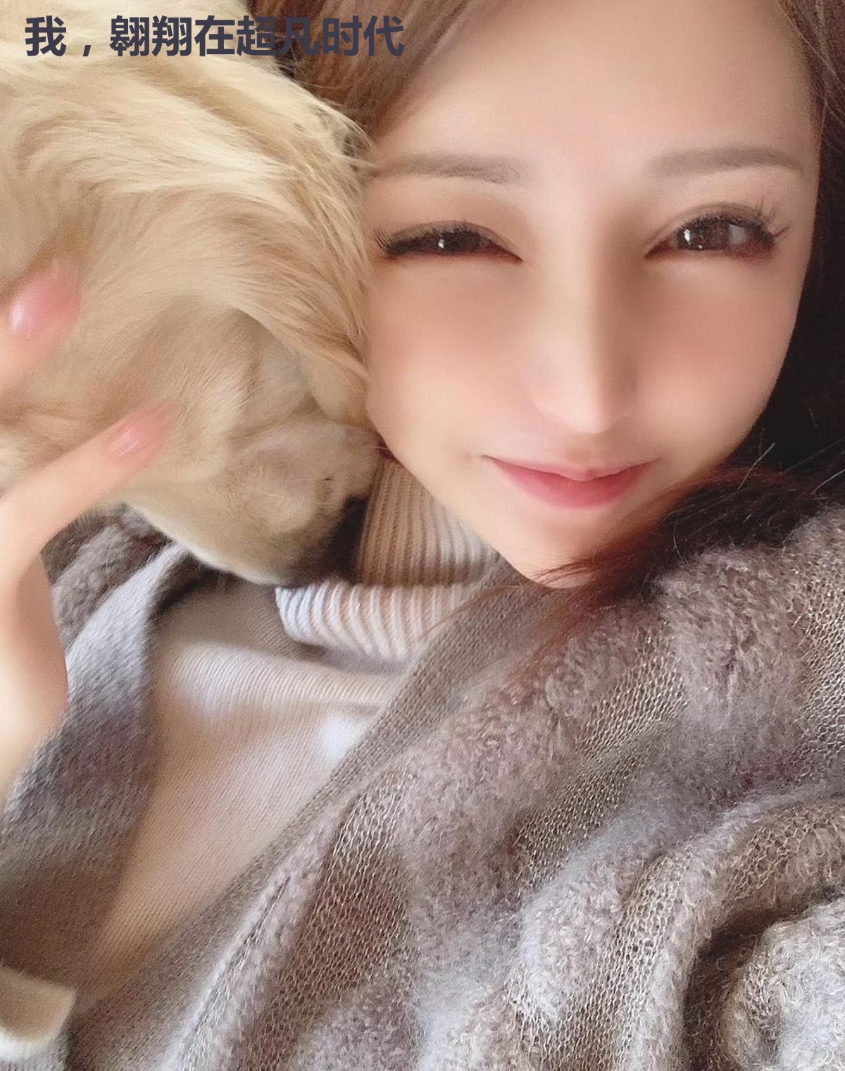 我,翱翔在超凡时代