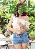 战争之王抗日传奇