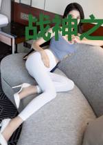 战神之国士无双陆云飞梁小燕