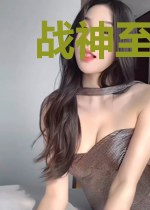 战神至尊在都市