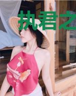 执君之手,直至天明