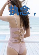 执念,现在与未来