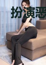 扮演恶毒女配[快穿]