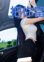 把你留在这里