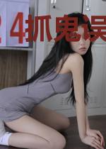 抓鬼误上热搜,神棍说要相信科学