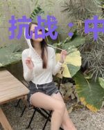 抗战:中医特工