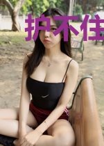 护不住我的马甲了