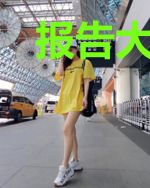 报告大少婚妻已定叶姿白绍宸